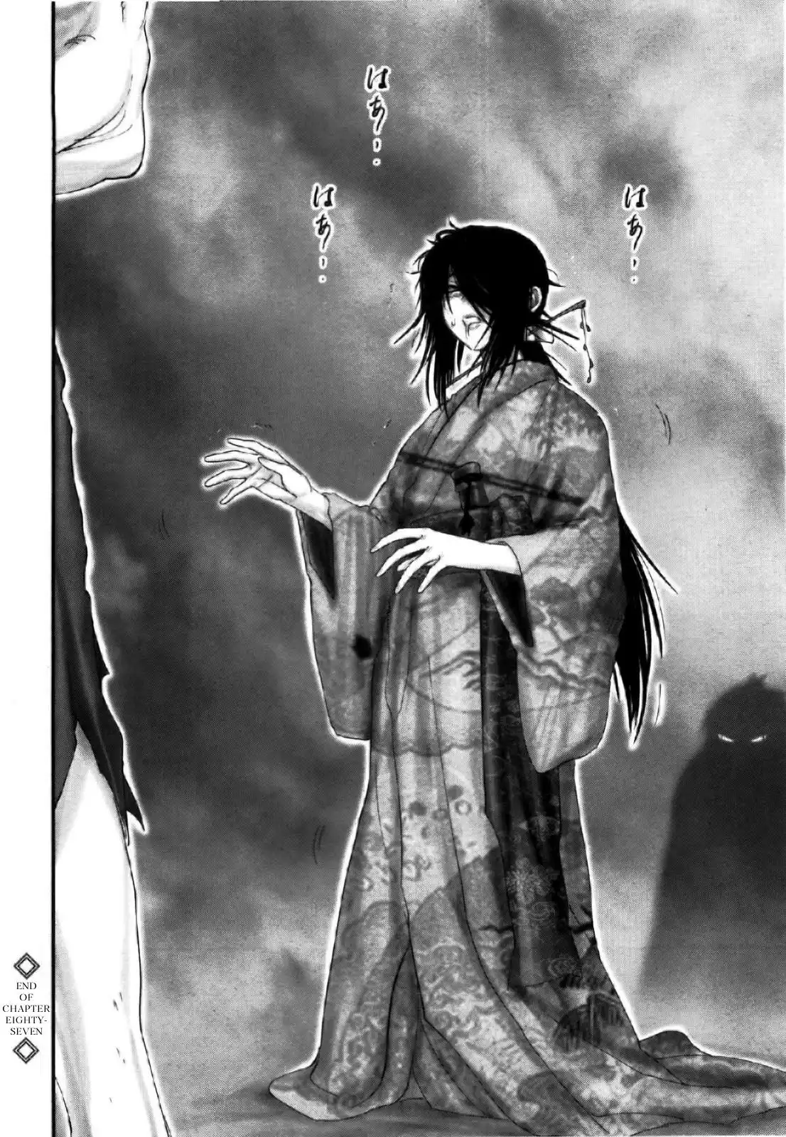 YM Yagyuu Ninpouchou Chapter 87 20